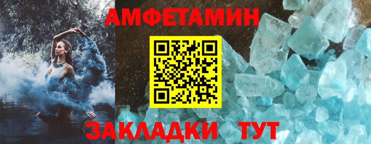 OMG онион  Amphetamine  АМФ  Amphetamine VHQ  Вход с VPN  Ухта 
