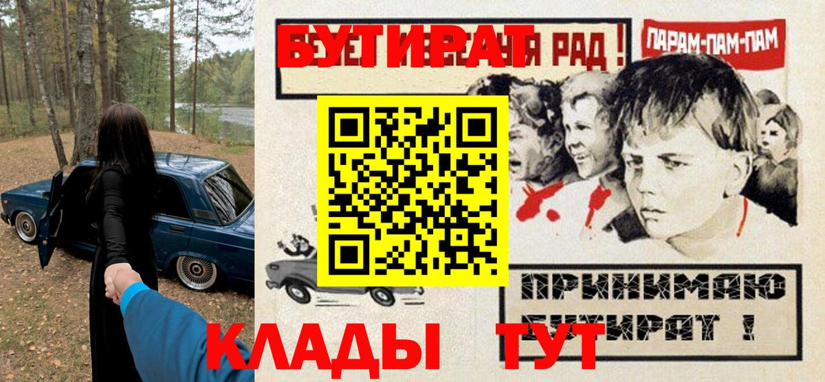 Бутират Butirat  Вход с VPN  Ухта 