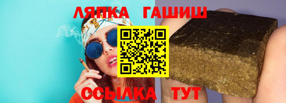 закладки  ГАШИШ  Гашиш Cannabis  Ухта  Вход с VPN  ГАШ Cannabis 