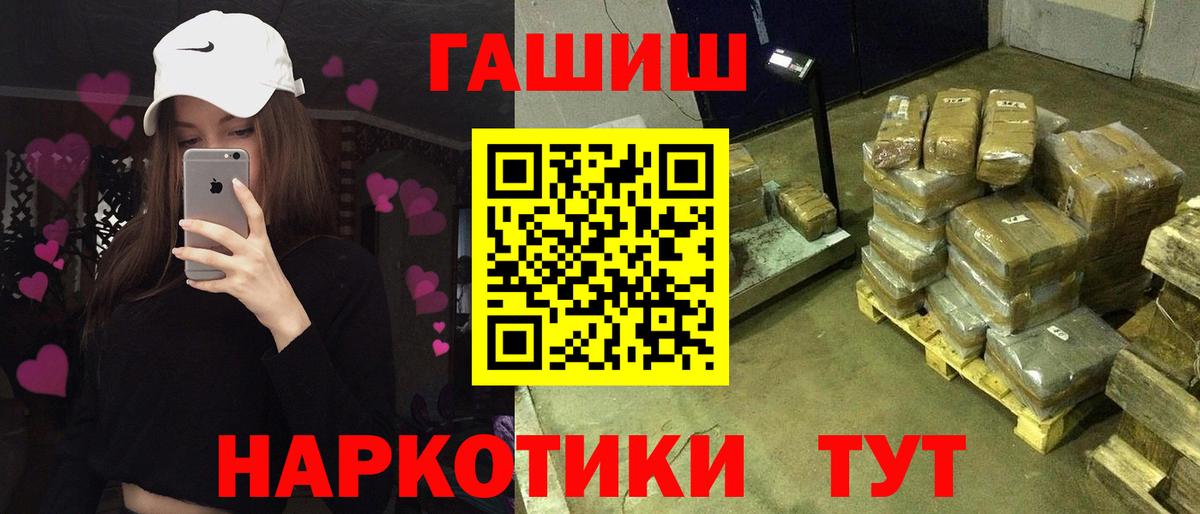 ГАШИШ 40% ТГК Ухта