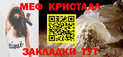 кристаллы Кумертау