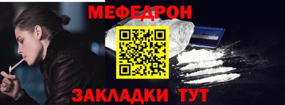 СК Кунгур
