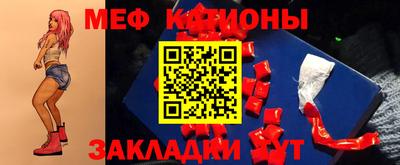 кристаллы Кумертау