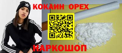 СК Кунгур
