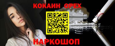 СК Кунгур
