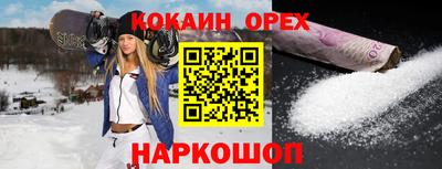 кристаллы Кумертау