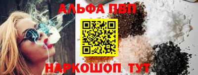 кристаллы Кумертау
