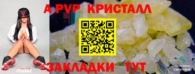 кристаллы Кумертау