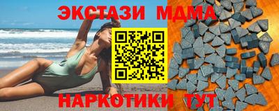 кристаллы Кумертау