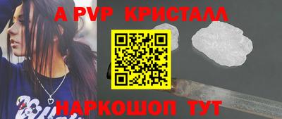 СК Кунгур