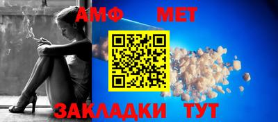 кристаллы Кумертау