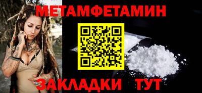 кристаллы Кумертау