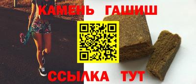 кристаллы Кумертау