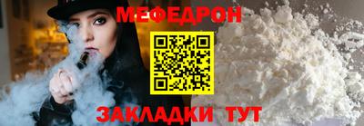 СК Кунгур