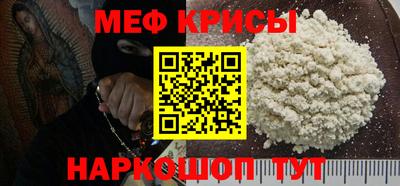 СК Кунгур