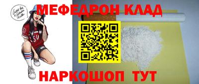 СК Кунгур
