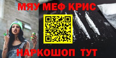 кристаллы Кумертау