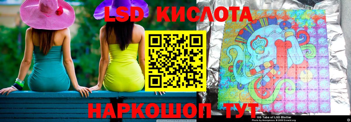   зеркало  Вход с VPN  Ухта  LSD-25 экстази ecstasy 