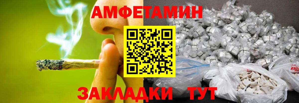 Метамфетамин кристалл  Метамфетамин кристалл  Ухта  Вход с VPN 