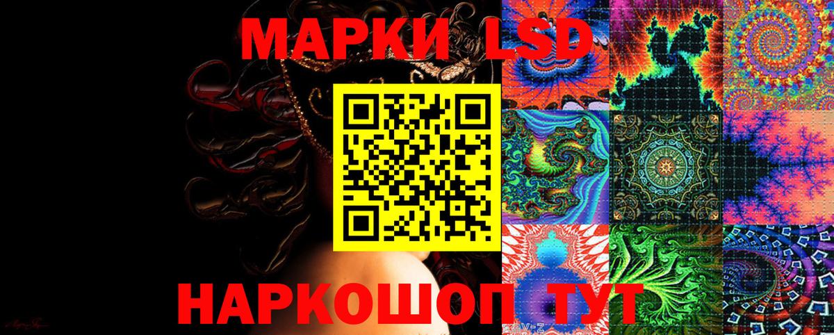Марки 25I-NBOMe 1500мкг Ухта