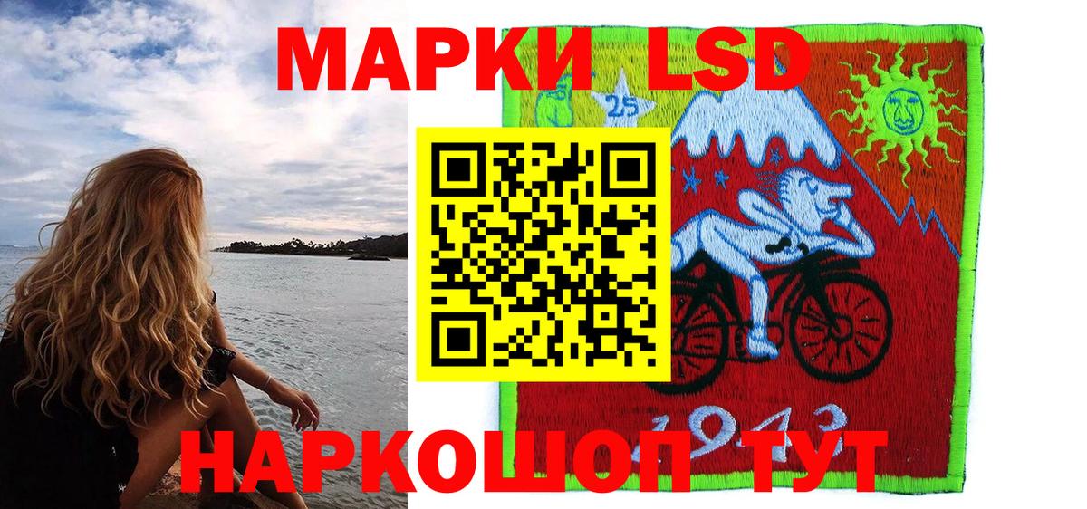 Марки NBOMe 1500мкг  Марки N-bome  Марки NBOMe 1500мкг  Ухта  Вход с VPN 