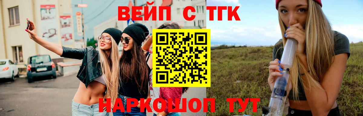 Дистиллят ТГК концентрат  Вход с VPN  Ухта  Дистиллят ТГК THC oil 