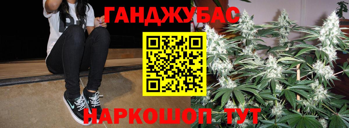 Каннабис конопля  Канабис тримм  Марихуана Amnesia  Ухта  Вход с VPN 